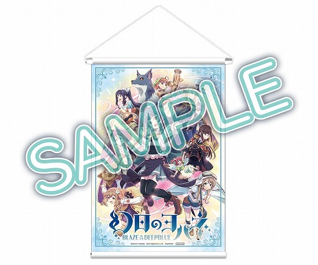 画像集 No.008のサムネイル画像 / 「幻日のヨハネ -BLAZE in the DEEPBLUE-」パッケージ限定版の内容が明らかに。試遊体験会とイベント出展情報も公開