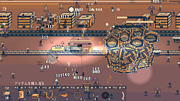 画像ギャラリー No.004のサムネイル画像 / 列車でヴァンサバ,ならぬゾンサバ。終わった世界を走り続ける「Choo Choo Survivor」,Steamで配信