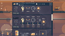 画像ギャラリー No.006のサムネイル画像 / 列車でヴァンサバ,ならぬゾンサバ。終わった世界を走り続ける「Choo Choo Survivor」,Steamで配信