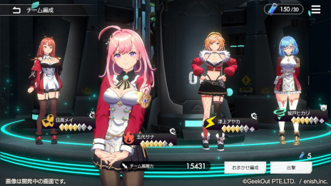 画像集 No.004のサムネイル画像 / 「De:Lithe Last Memories」，五代サナ（CV：伊駒ゆりえ）の過去を描いた動画「Episode.0」の第1話を公開。SNSキャンペーンも開催中