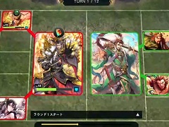 「三国志大戦」のIPを使用したブロックチェーンゲーム「Battle of Three Kingdoms」のゲーム画面が公開に