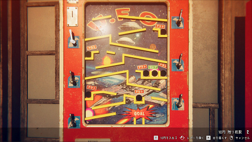画像集 No.001のサムネイル画像 / 1980年代の日本が舞台の一人称ホラー「ウツロマユ - Hollow Cocoon -」のSteamストアページ公開。村の風景には,懐かしさと不気味さが漂う
