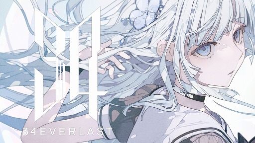 画像集 No.007のサムネイル画像 / 平行世界を滅ぼし，破滅の運命を退ける。30通り以上のクリアルートを持つアクションADV「34EVERLAST」がPLAYISMパブリッシングタイトルに