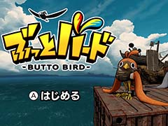 ジェットパックでライバルのトリたちをぶっ飛ばせ。4人対戦アクションゲーム 「ぶっとバード」,「BitSummit Let's Go!!」に出展