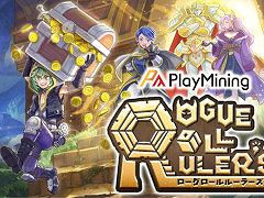 ブロックチェーンゲーム「Rogue Roll Ruler's」がPlayMiningで9月にローンチへ。お宝の獲得を目指してダンジョンを探索するすごろくゲーム