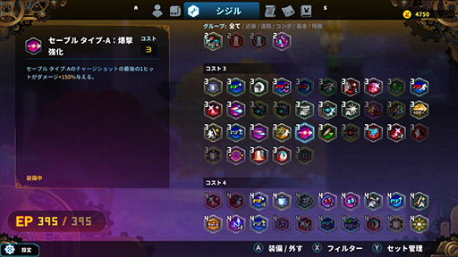 画像集 No.003のサムネイル画像 / 弾幕系横スクロールアクション「TEVI」のPC版，Switch版が本日発売。ウサ耳の少女を操り，場面に適した弾幕を使ってコンボの維持を目指す