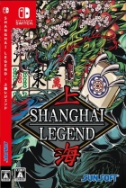上海LEGEND