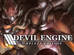 ゲーム本編とDLCがセットになった「デビルエンジン:コンプリートエディション」が10月12日発売へ。パッケージ版の予約受付もスタート
