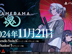 憑依アクションADV「雨魂 - AMEDAMA -」,PS5版を11月21日に発売決定。キャラデザは「FGO」のlack氏,音楽は「モンハン」の小見山氏