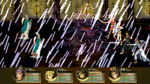 画像ギャラリー No.015のサムネイル画像 / 武侠ファンタジーRPG「軒轅剣:雲と山の彼方」,Switch向けに発売。水墨画風のアートスタイルで,歴史と神話を織り交ぜた壮大なストーリーを描く