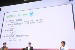 ꡼ No.002Υͥ / ĿͤǱķΥޥۥ꤬3̾ˤ̲ݡȡ̥Ϥ䶽̣ΤͤؤΥɥХʤɤ줿IDC2025