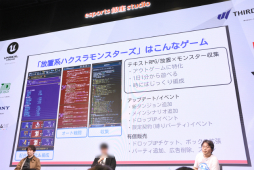 ꡼ No.005Υͥ / ĿͤǱķΥޥۥ꤬3̾ˤ̲ݡȡ̥Ϥ䶽̣ΤͤؤΥɥХʤɤ줿IDC2025