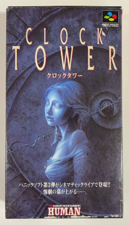 画像集 No.008のサムネイル画像 / 「クロックタワー」のPC版&現行機版が発表に。新要素として操作性の改善や追加のアニメーションなどを実装予定