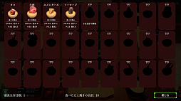  ХХ (TAKOYAKI PARTY SURVIVAL)