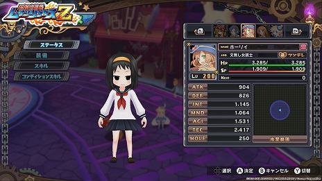 画像集 No.008のサムネイル画像 / Switch版「圧倒的遊戯 ムゲンソウルズ」「圧倒的遊戯 ムゲンソウルズZ」やりこみ要素とオンラインマニュアル情報が公開に