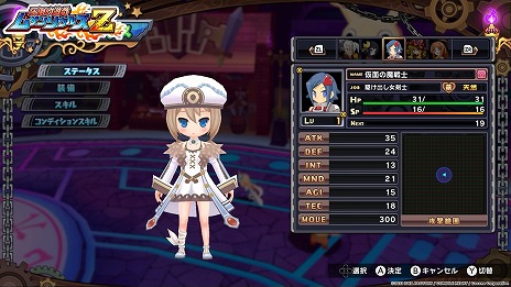 画像集 No.011のサムネイル画像 / Switch版「圧倒的遊戯 ムゲンソウルズ」「圧倒的遊戯 ムゲンソウルズZ」やりこみ要素とオンラインマニュアル情報が公開に