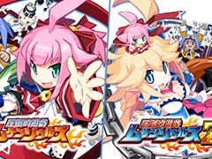 Nintendo Switch版「圧倒的遊戯 ムゲンソウルズ」「圧倒的遊戯 ムゲンソウルズZ」本日発売。ダブルパック特典は3Dレンチキュラーカード