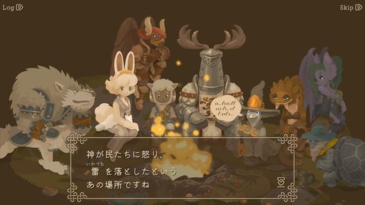 画像集 No.003のサムネイル画像 / 姉を救うために旅をするヒツジ族の王子の物語を描いた新作RPG「サフォと月の戦士ら」が発表に。クラウドファンディングは今冬に開始予定