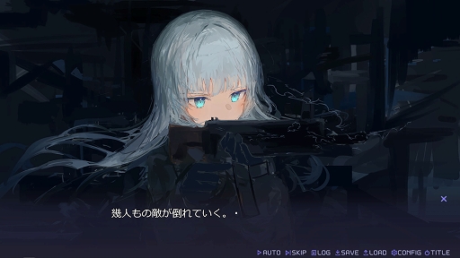 画像集 No.002のサムネイル画像 / 崩壊した世界で少年と少女の切ない物語を紡ぐ。PC向けノベルADV「廃遊園地のメメントメモリア」，Steam版を本日リリース