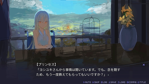 画像集 No.003のサムネイル画像 / 崩壊した世界で少年と少女の切ない物語を紡ぐ。PC向けノベルADV「廃遊園地のメメントメモリア」，Steam版を本日リリース