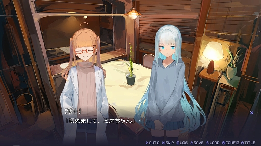 画像集 No.004のサムネイル画像 / 崩壊した世界で少年と少女の切ない物語を紡ぐ。PC向けノベルADV「廃遊園地のメメントメモリア」，Steam版を本日リリース