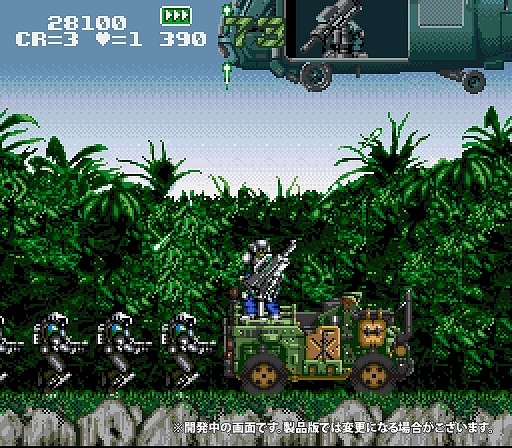 画像集 No.003のサムネイル画像 / 「ガンフォース」「ジオストーム」「エアデュエル」を収録する「アイレムコレクションVol.2」，2024年初頭に発売決定