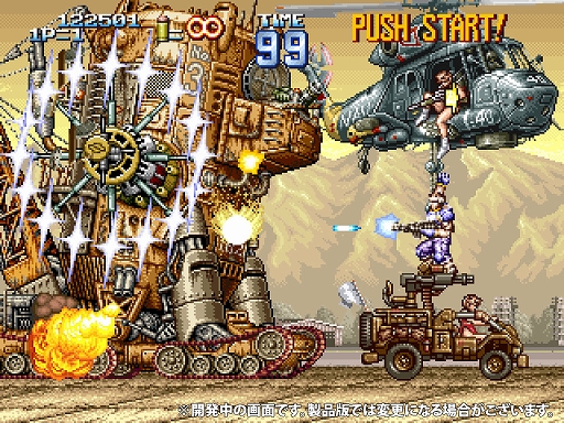 画像集 No.004のサムネイル画像 / 「ガンフォース」「ジオストーム」「エアデュエル」を収録する「アイレムコレクションVol.2」，2024年初頭に発売決定