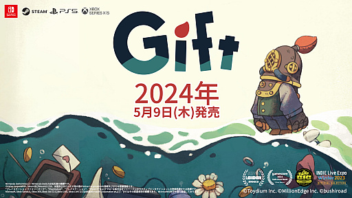 画像集 No.002のサムネイル画像 / 沈む豪華客船からの脱出を目指す「Gift」の発売日が5月9日に決定。状況は危機的だが，散りばめられた謎解きが面白そうなパズルアクション
