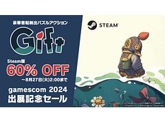 「Gift」,60%オフになるセールをSteamで開催中。おじいさんが沈みゆく豪華客船からの脱出を目指すパズルアクション