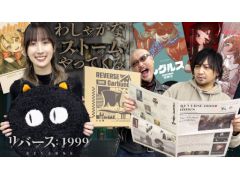わしゃがなTVの最新動画は,「リバース:1999」のプレイ動画をお届け。ゲストは小清水亜美さん