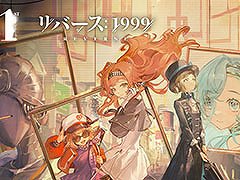 「リバース:1999」,配信1周年を記念した生放送を9月7日に実施。まもなく実装予定のVer.1.9【孤独の歌】を含む最新情報が明らかに