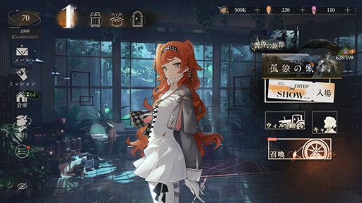 画像集 No.003のサムネイル画像 / Steam版「リバース：1999」，配信日が10月9日に決定。ログインするだけで30連無料ガチャや★6センメルワイス，★5マチルダがもらえる