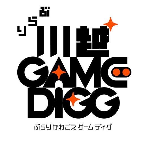 ꡼ No.004Υͥ / ।٥ȡ֤֤ GAME DIGGסΥϥ륫פʤɤΥȥŸߥ˥󥵡ȤǤϡUNDERTALEפʤɤγڶʤϪ