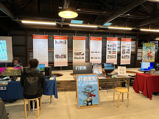 画像ギャラリー No.009のサムネイル画像 / インディーゲーム展示会「ぶらり川越 GAME DIGG」をレポート（前編）。イベントの様子と主催であるアトリエミミナの斉藤敦士氏のインタビューをお届け