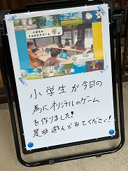 画像ギャラリー No.012のサムネイル画像 / インディーゲーム展示会「ぶらり川越 GAME DIGG」をレポート（前編）。イベントの様子と主催であるアトリエミミナの斉藤敦士氏のインタビューをお届け