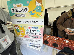 画像ギャラリー No.019のサムネイル画像 / インディーゲーム展示会「ぶらり川越 GAME DIGG」をレポート（前編）。イベントの様子と主催であるアトリエミミナの斉藤敦士氏のインタビューをお届け