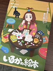 画像ギャラリー No.025のサムネイル画像 / インディーゲーム展示会「ぶらり川越 GAME DIGG」をレポート（前編）。イベントの様子と主催であるアトリエミミナの斉藤敦士氏のインタビューをお届け
