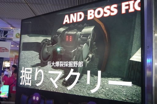 画像集 No.021のサムネイル画像 / ［プレイレポ］ロボットやアニメへの愛情溢れる「Mecha Force」「プニヒローダー2」「機動戦艦ガンドッグ 太陽系物語」を紹介