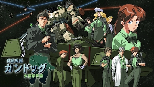 画像集 No.024のサムネイル画像 / ［プレイレポ］ロボットやアニメへの愛情溢れる「Mecha Force」「プニヒローダー2」「機動戦艦ガンドッグ 太陽系物語」を紹介