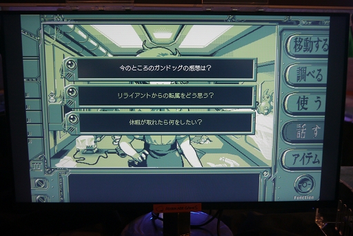 画像集 No.027のサムネイル画像 / ［プレイレポ］ロボットやアニメへの愛情溢れる「Mecha Force」「プニヒローダー2」「機動戦艦ガンドッグ 太陽系物語」を紹介