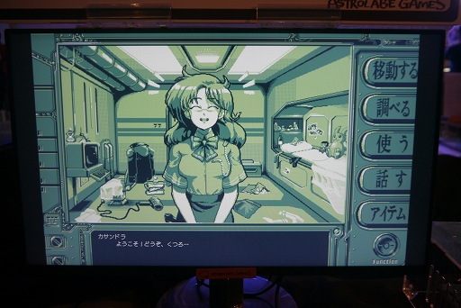 画像集 No.029のサムネイル画像 / ［プレイレポ］ロボットやアニメへの愛情溢れる「Mecha Force」「プニヒローダー2」「機動戦艦ガンドッグ 太陽系物語」を紹介