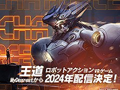 ロボットのパイロットになって敵を迎撃するアニメのような体験を味わえる。新作VRゲーム「Mecha Force」が2024年内にリリースへ