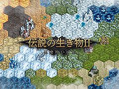 新作ローグライト「伝説の生き物2」,Steamで配信開始。クリーチャーによる部隊を編成・強化して魔王を撃破せよ