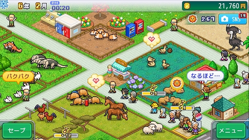 画像集 No.002のサムネイル画像 / Switch版「探検わんぱく動物園」，7月27日に配信。動物や来園者が快適に過ごせる動物園作りを目指す経営シム