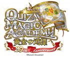 クイズマジックアカデミー 黄金の道標