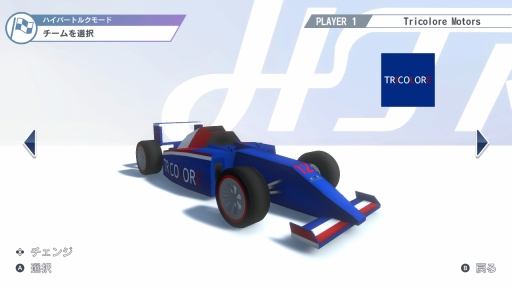 画像集 No.003のサムネイル画像 / シンプル操作のSwitch用レースゲーム「ハイパートルクレーシング」本日配信。F1風マシンで世界の大会に挑戦