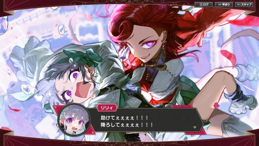 画像ギャラリー No.005のサムネイル画像 / 世界にケンカの仕方を教えてやれ! 「大悪逆令嬢 ストラテジーオブリリィ」先行インプレッション。歯ごたえ抜群のターン制ストラテジーがPCに登場【PR】