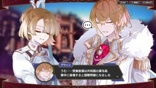 画像ギャラリー No.016のサムネイル画像 / 世界にケンカの仕方を教えてやれ! 「大悪逆令嬢 ストラテジーオブリリィ」先行インプレッション。歯ごたえ抜群のターン制ストラテジーがPCに登場【PR】