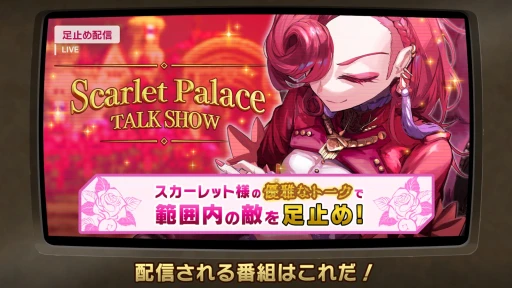 画像ギャラリー No.017のサムネイル画像 / 世界にケンカの仕方を教えてやれ! 「大悪逆令嬢 ストラテジーオブリリィ」先行インプレッション。歯ごたえ抜群のターン制ストラテジーがPCに登場【PR】