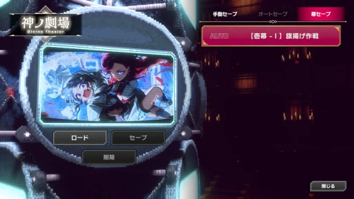 画像ギャラリー No.029のサムネイル画像 / 世界にケンカの仕方を教えてやれ! 「大悪逆令嬢 ストラテジーオブリリィ」先行インプレッション。歯ごたえ抜群のターン制ストラテジーがPCに登場【PR】